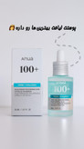 anua-pdrn-hyaluronic-acid-serum.jpg