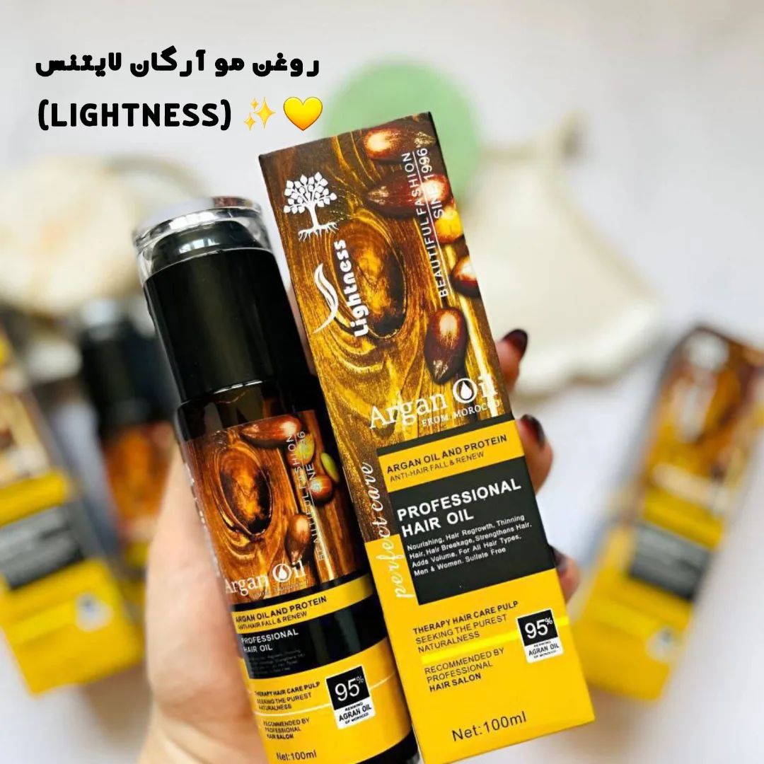 روغن مو آرگان لایتنس